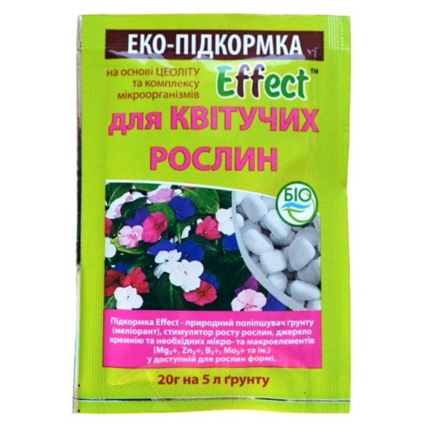 Удобрение Эко-подкормка для цветущих растений, 20г, Effect